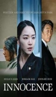 Innocence (2020) Hindi Dubbed Full Movie