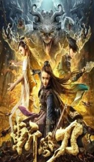 The Immortal Stone of Nirvana (2020) Hindi Dubbed Full Movie