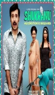 Shukranu (2020) Web Series Full Movie