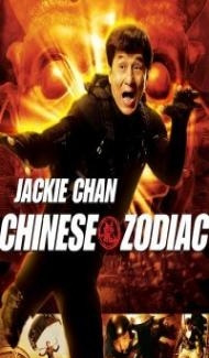 Chinese Zodiac (2012) Dual Audio Hindi Dubbed Full Movie