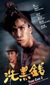 Tiger Cage 2 (1990) Hindi Dubbed Full Movie