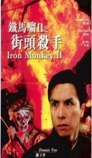Iron Monkey 2 (1996) Hindi Dubbed Full Movie