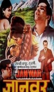 Janwar (1965) Hindi Movie Full Movie