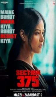 Section 375 (2019) Hindi Movie Full Movie