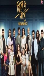 Dil Hi Toh Hai (2020) Season 03 Web Series Full Movie