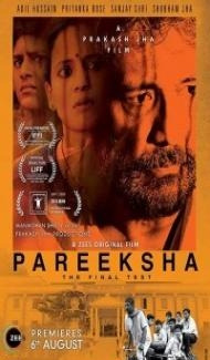 Pareeksha (2020) Hindi Movie Full Movie