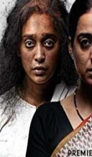 Posham Pa (2019) Hindi Movie Full Movie