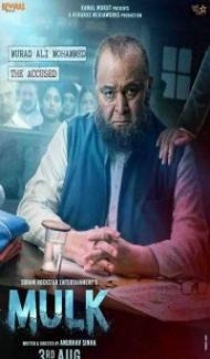Mulk (2018) Hindi Movie Full Movie