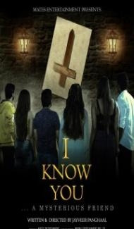 I Know You (2020) Hindi Movie Full Movie