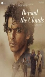 Beyond The Clouds (2018) Hindi Movie Full Movie