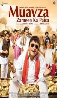 Muavza Zameen Ka Paisa (2017) Hindi Movie Full Movie