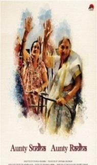 Aunty Sudha Aunty Radha (2021) Hindi Movie Full Movie