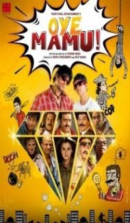 Oye Mamu (2021) Hindi Movie Full Movie