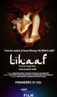 Lihaaf (2021) Hindi Movie Full Movie
