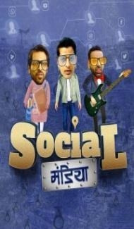 Social Mandiya (2021) Hindi Movie Full Movie