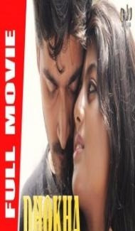 Dhokha (2020) South Indian Hindi Dubbed Movie Full Movie