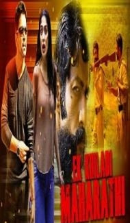 Ek Khiladi Maharathi (2020) South Indian Hindi Dubbed Movie Full Movie