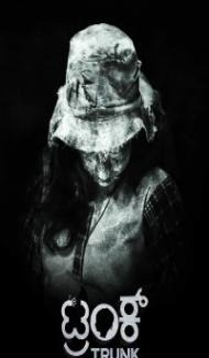 Trunk (2019) South Indian Hindi Dubbed Movie Full Movie