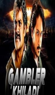 Gambler Khiladi (2018) South Indian Hindi Dubbed Movie Full Movie