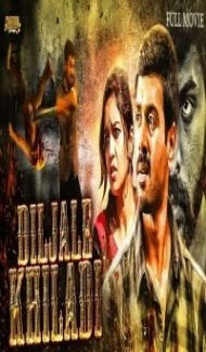 Diljale Khiladi (2019) South Indian Hindi Dubbed Movie Full Movie