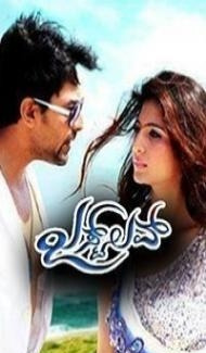 Aao Pyar Karein (2019) South Indian Hindi Dubbed Movie Full Movie