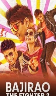Bajirao The Fighter 2 (2020) South Indian Hindi Dubbed Movie Full Movie