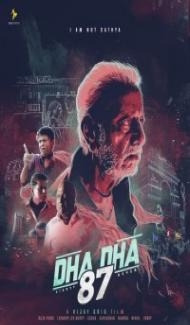 Dha Dha (2019) South Indian Hindi Dubbed Movie Full Movie