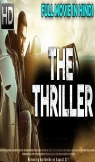 The Thriller (2018) South Indian Hindi Dubbed Movie Full Movie