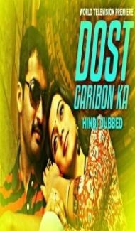 Dost Garibon Ka (2020) South Indian Hindi Dubbed Movie Full Movie
