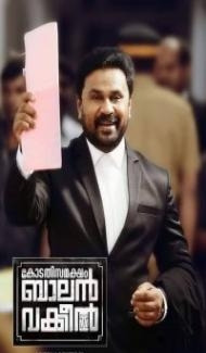 Balan Vakkeel (2019) South Indian Hindi Dubbed Movie Full Movie