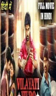 Vilayati Hero (2020) South Indian Hindi Dubbed Movie Full Movie