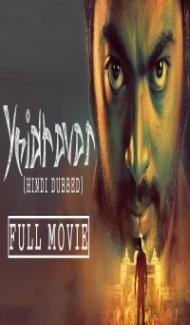 Yeidhavan (2020) South Indian Hindi Dubbed Movie Full Movie