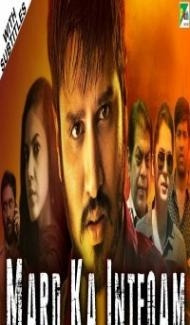 Mard Ka Inteqam (2019) South Indian Hindi Dubbed Movie Full Movie