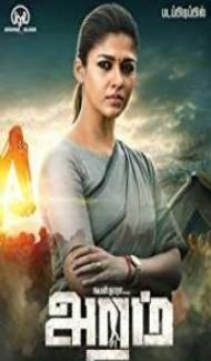 Tejasvini (2018) South Indian Hindi Dubbed Movie Full Movie