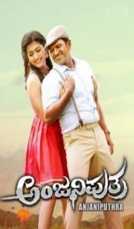 Anjani Puthra (2020) South Indian Hindi Dubbed Movie Full Movie