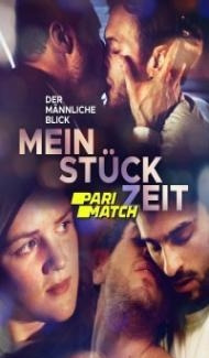 The Male Gaze Fleeting Glances (2022) Hindi Dubbed Full Movie