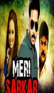 Meri Sarkar (2018) South Indian Hindi Dubbed Movie Full Movie