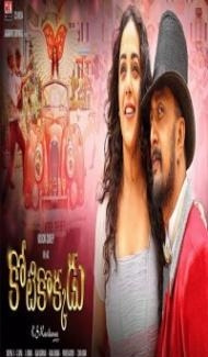 Mudinja Ivana Pudi (2021) South Indian Hindi Dubbed Movie Full Movie