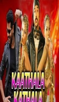 Kaathala Kathala (2018) South Indian Hindi Dubbed Movie Full Movie