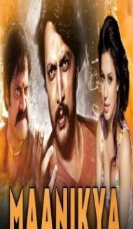 Maanikya (2019) South Indian Hindi Dubbed Movie Full Movie