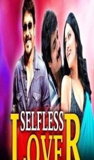 Selfless Lover (2018) South Indian Hindi Dubbed Movie Full Movie
