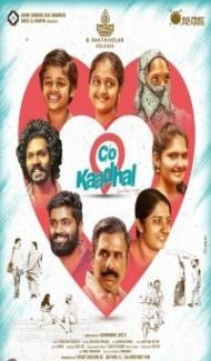 Care Of Kaadhal (2021) South Indian Hindi Dubbed Movie Full Movie