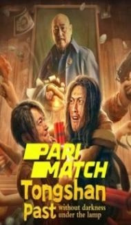 Not Dark Under The Light aka Tongshan past without darkness (2022) Hindi Dubbed Full Movie