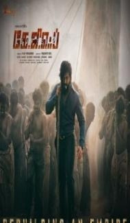 KGF Chapter 2 (2022) South Indian Hindi Dubbed Movie Full Movie