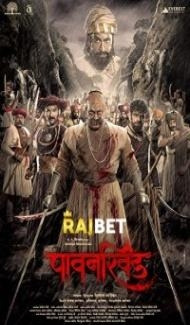 Pawankhind (2022) South Indian Hindi Dubbed Movie Full Movie