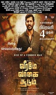 Veerame Vaagai Soodum (2022) South Indian Hindi Dubbed Movie Full Movie