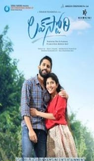 Love Story (2021) South Indian Hindi Dubbed Movie Full Movie