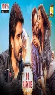 No Parking (2022) South Indian Hindi Dubbed Movie Full Movie