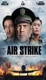 The Bombing (2018) English Movie Full Movie