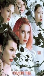 Paradise Hills (2019) English Movie Full Movie
